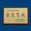 資質榮譽